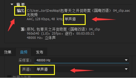 AdobePremiereProCC2015学习笔记
