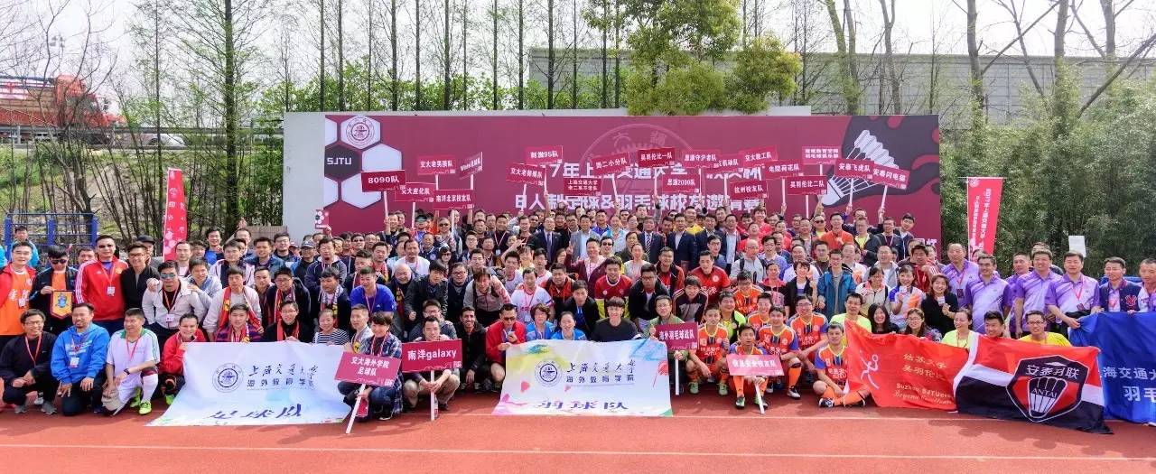 校庆感人故事,饮水思源故事大全