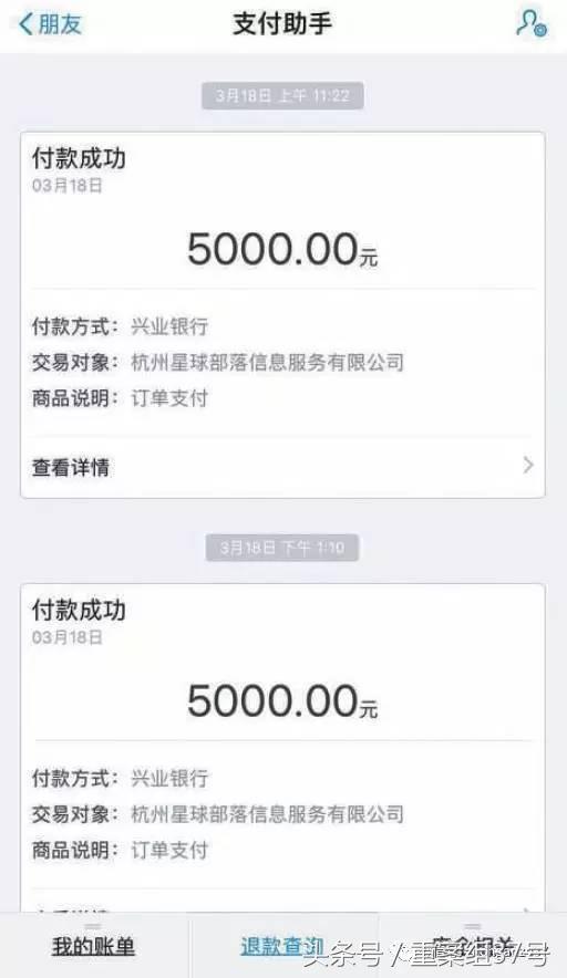 下注竞猜、40秒一局！星球直播被指涉赌，美女主播欠债40万