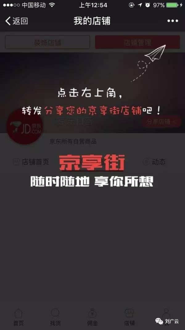 京东返利如何返现的快些,京东返利一个月赚多少