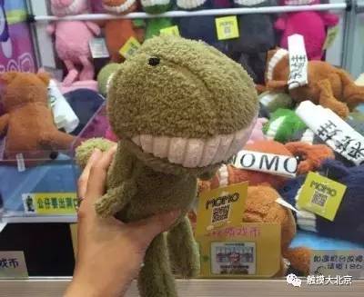 北京抓小物品的娃娃机,北京最火抓娃娃机在哪里