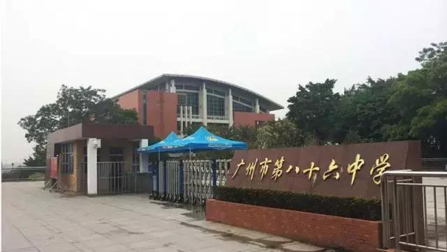 广州中考黄埔第三批哪些学校,广州黄埔区高中学校