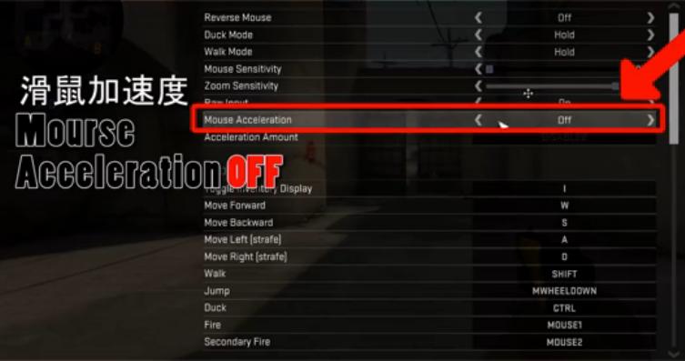 csgo鼠标灵敏度调整推荐,虎牙ququ的csgo鼠标灵敏度