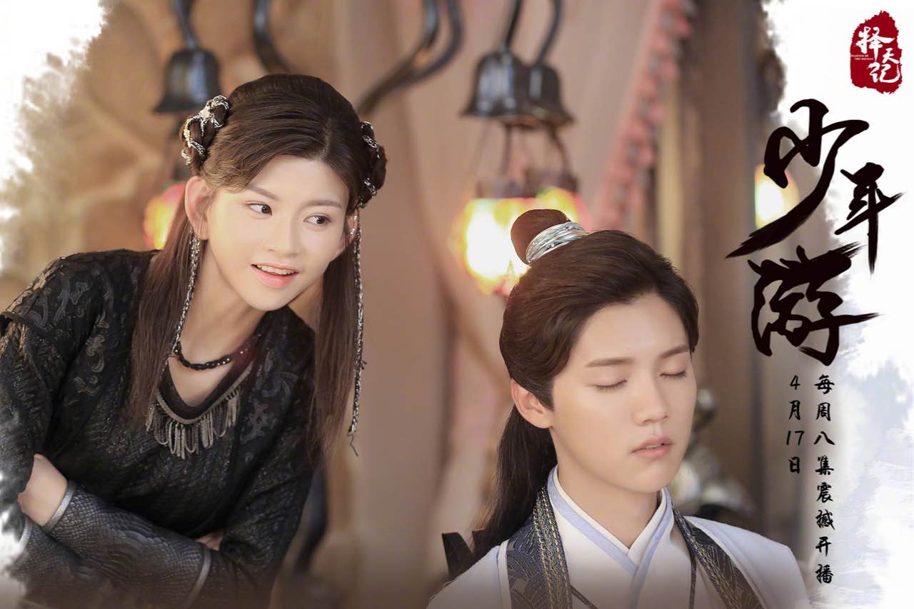 林思意演小黑龙,小黑龙林思意择天记