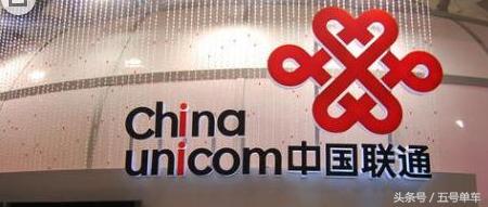 滴滴与联通,滴滴和联通