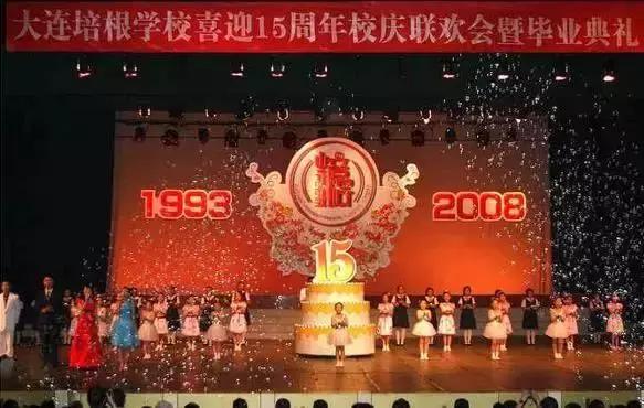 大连口碑学校排行榜,大连最贵的私立学校排名