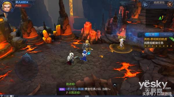 指尖上的艾泽拉斯网易《迷雾世界》评测