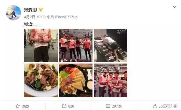 卓叔第二弹爆料不停,白百何人设彻底崩盘是否还会有第三弹?