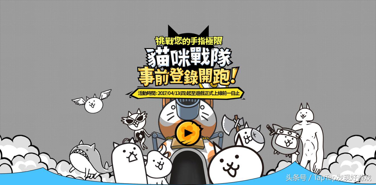 猫咪大战争限定角色进化,猫咪大战争新手未来篇阵容