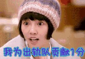 统一回复白百何表情包,白百何表情包完整真相