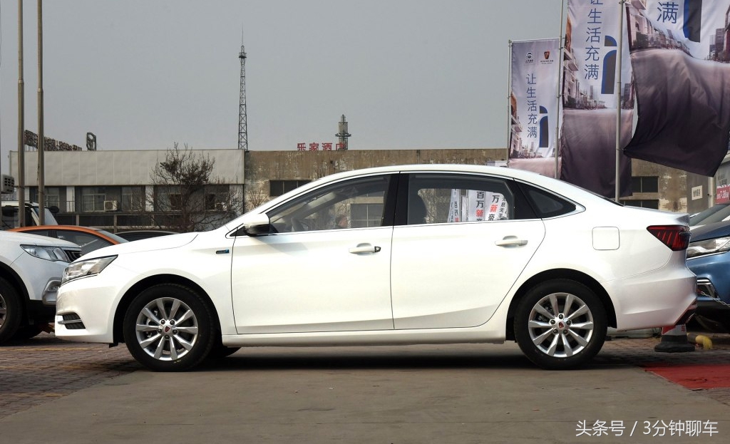 荣威i6plus2021款1.5t,2020款荣威i6plus试驾1.5t顶配