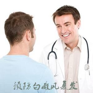 如何让白癜风病人去治疗,怎样让白癜风不扩散