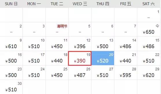 4月重庆飞哪里的机票便宜,五一重庆飞哪个海边的机票便宜