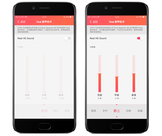 oppo识别环境音乐怎么启用,oppo用户都不知道的五大隐藏功能