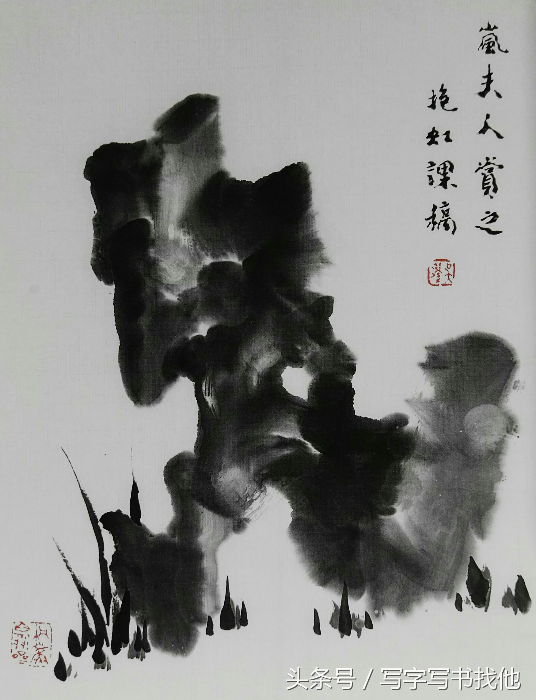 画湖石的每个步骤和技巧以及注意事项，全在这里