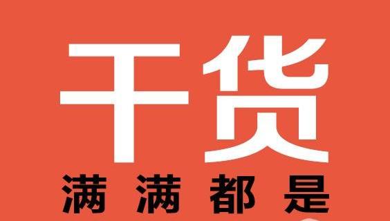 在京东打工怎样,新手小白刚做京东要怎么做