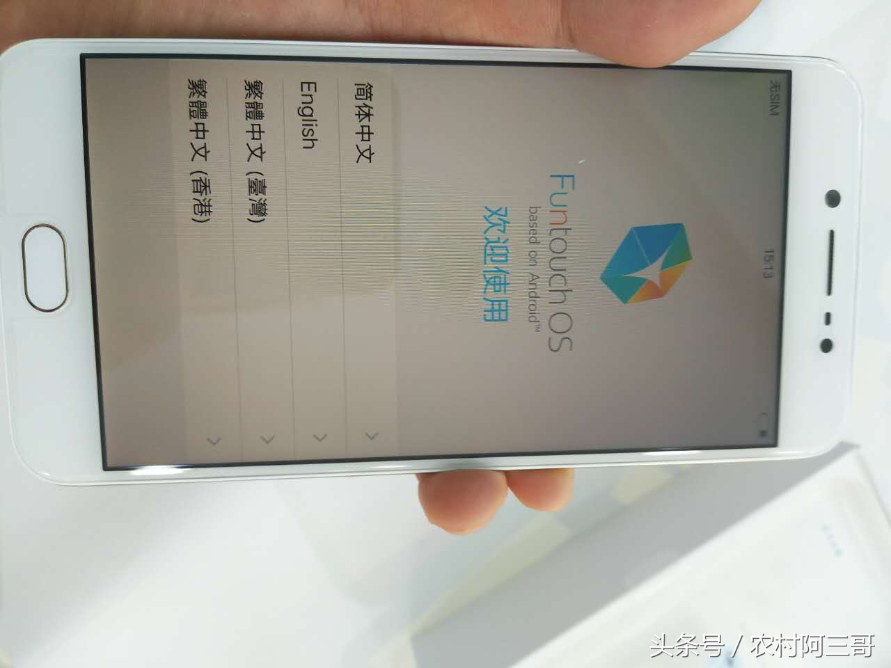 vivoy67开箱学生党,vivoy67开箱直播