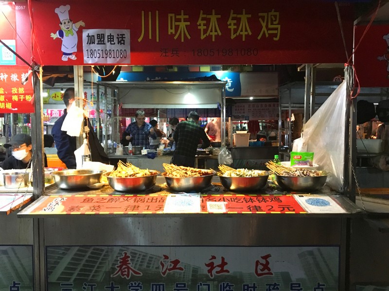 嘿，请给我打包一份三江学院“第九食堂”！