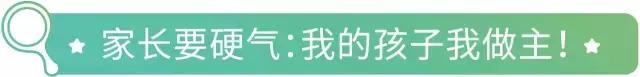 科学育儿任重道远,科学育儿不是一劳永逸