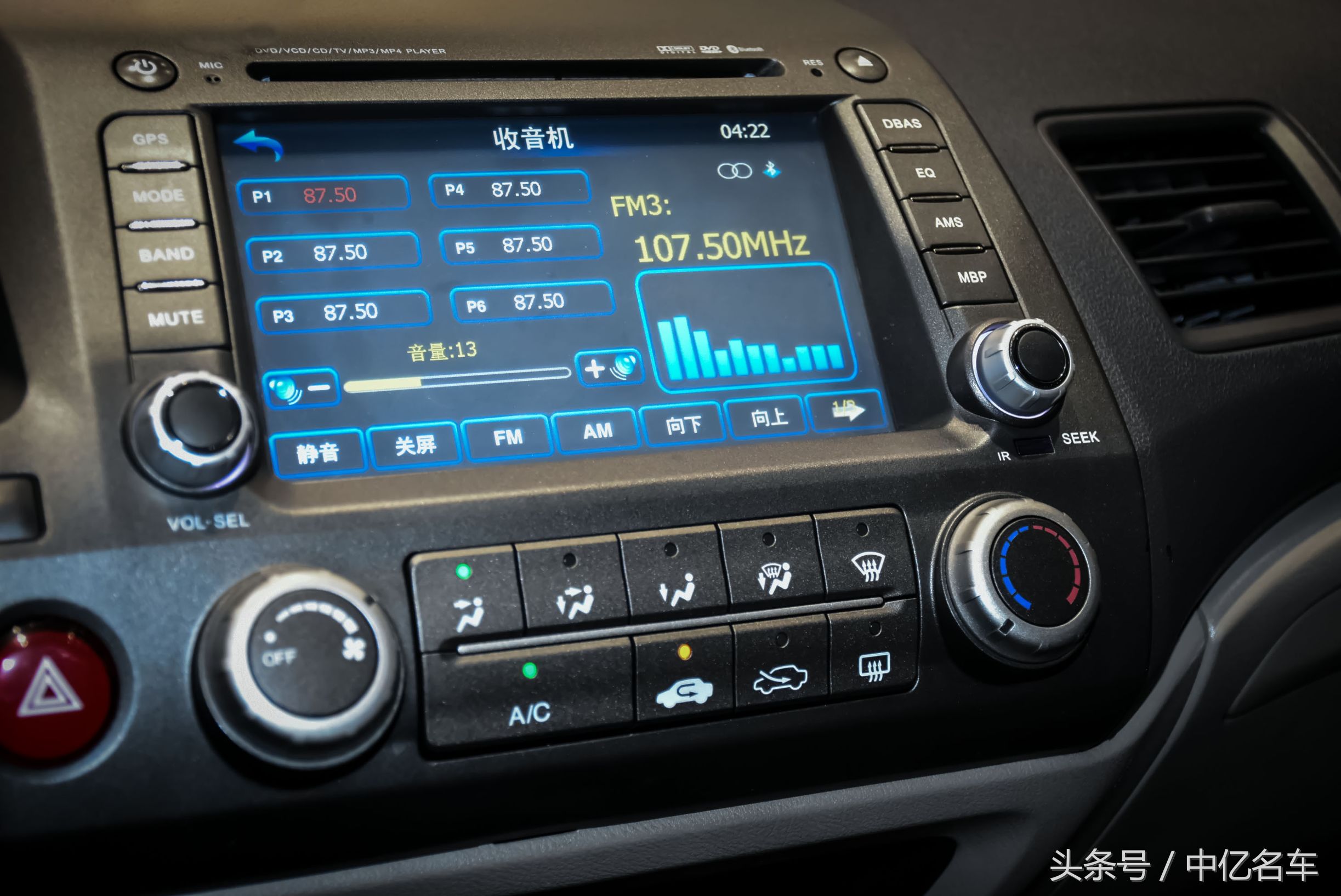 本田思域2007年1.3l,进口本田思域2008款1.8