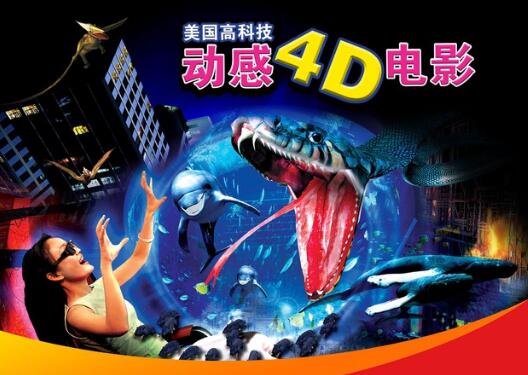 3d打印和4d区别,4d和3d打印的区别