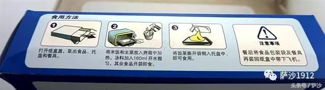 中国解放军国际比武,解放军与外军搏斗比赛