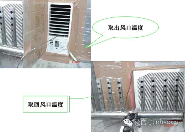 空调制冷系统故障分析,空调制冷系统故障维修基础和实例