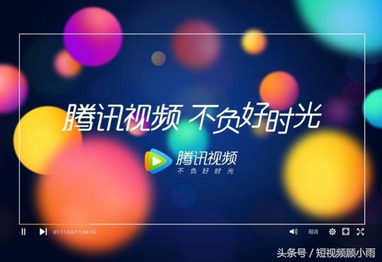 短视频变现2:这8个渠道让你月入过万