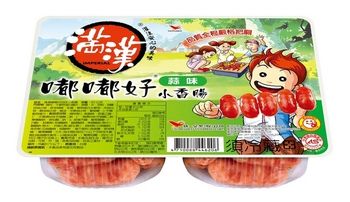 各种奇葩动漫译名,港台那些奇葩的动漫译名