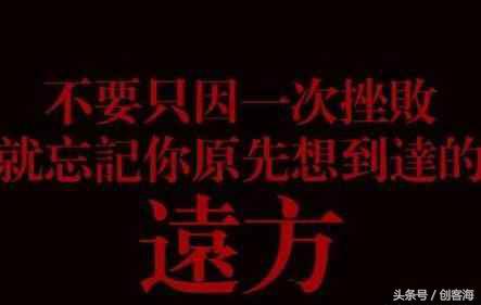 创业资金筹集,创业团队怎么解决资金