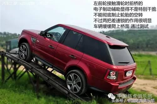 2011款路虎揽胜运动版5.0四驱模式,路虎揽胜运动版四驱使用教程