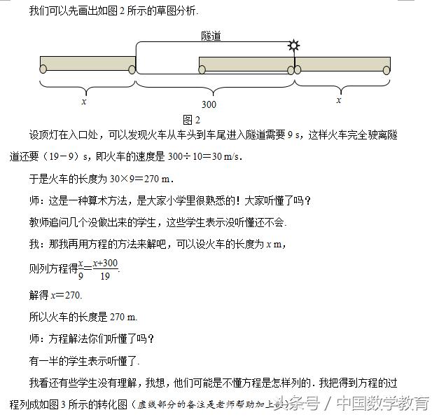 数学人教版七年级上册近似数,数学人教版七年级上册期末试卷