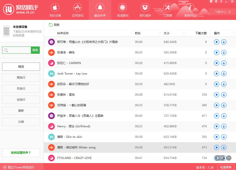 爱思iphone14ios17哪个系统省电,爱思降级ios10.3.3