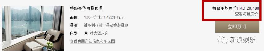 天王嫂方媛出席活动捞金 (方媛嫁给天王真的幸福吗)