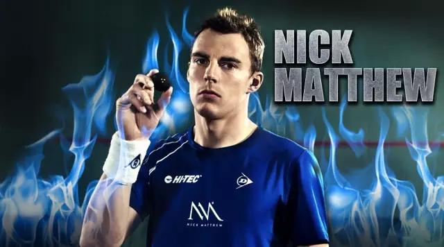 英国一哥尼克马修的绝密壁球技巧