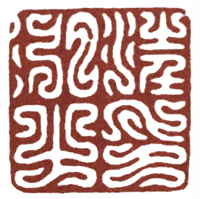 学篆刻有哪些名家可选,汪关朱文篆刻作品欣赏