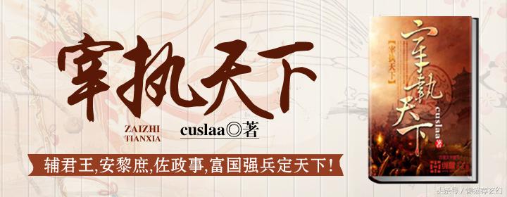 宋历史小说推荐经典,崖山之殇