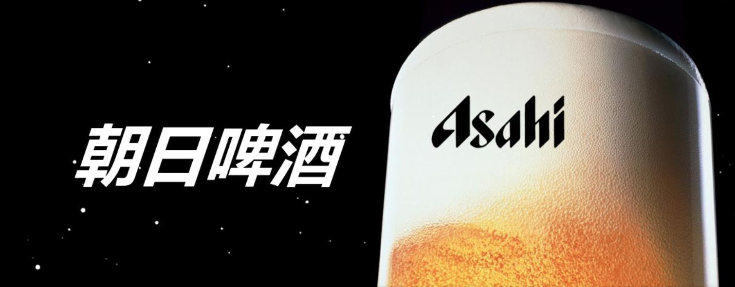 日本啤酒麒麟,日本啤酒朝日