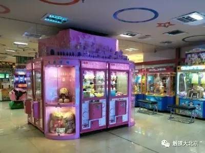 北京抓小物品的娃娃机,北京最火抓娃娃机在哪里