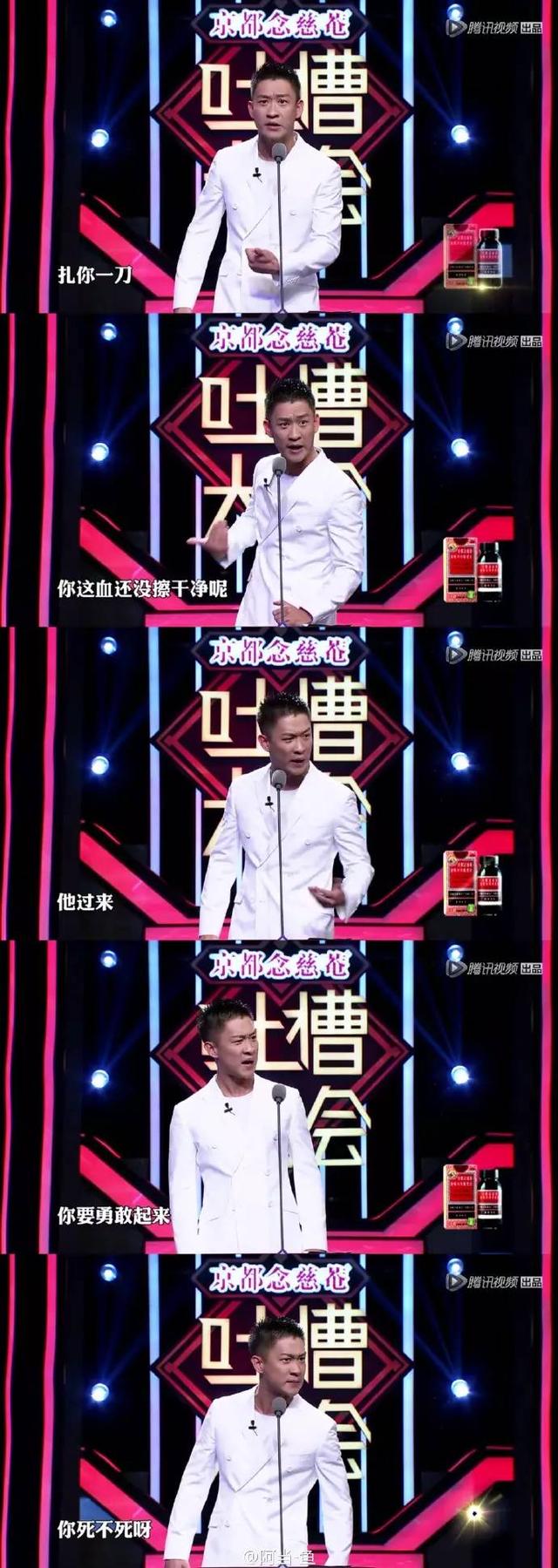 曹云金吐槽刘维完整版,曹云金和刘维视频