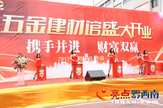 兴义市五金建材,兴义首家体验馆