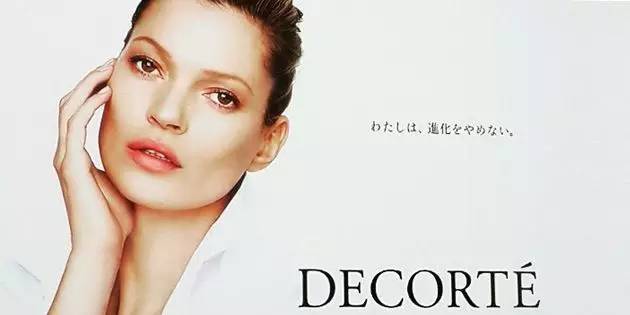 呈现美的勋章～黛珂全系列种草！内附明星产品Top10~