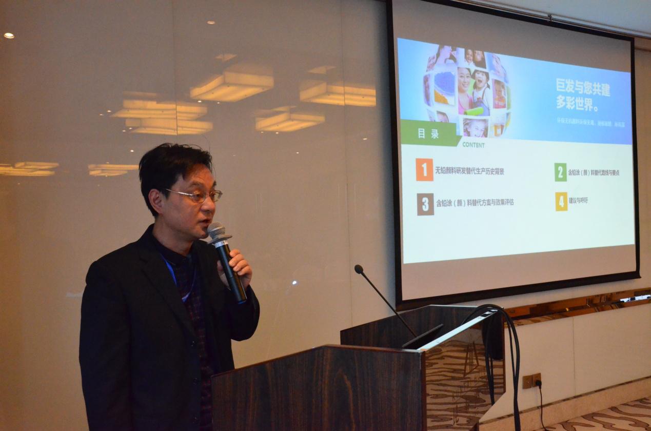 响应2017南南合作绿色号召湖南巨发引领颜料“去铅”大业