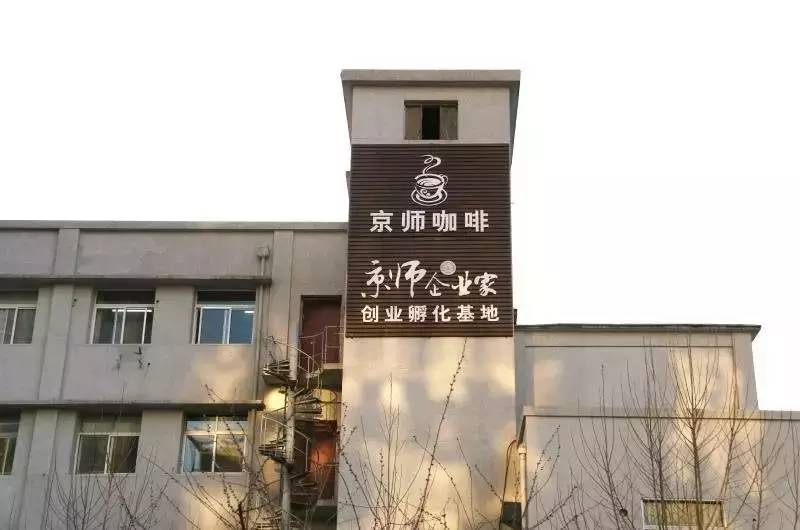 大学生创业回暖,现代大学生创业的行业走向