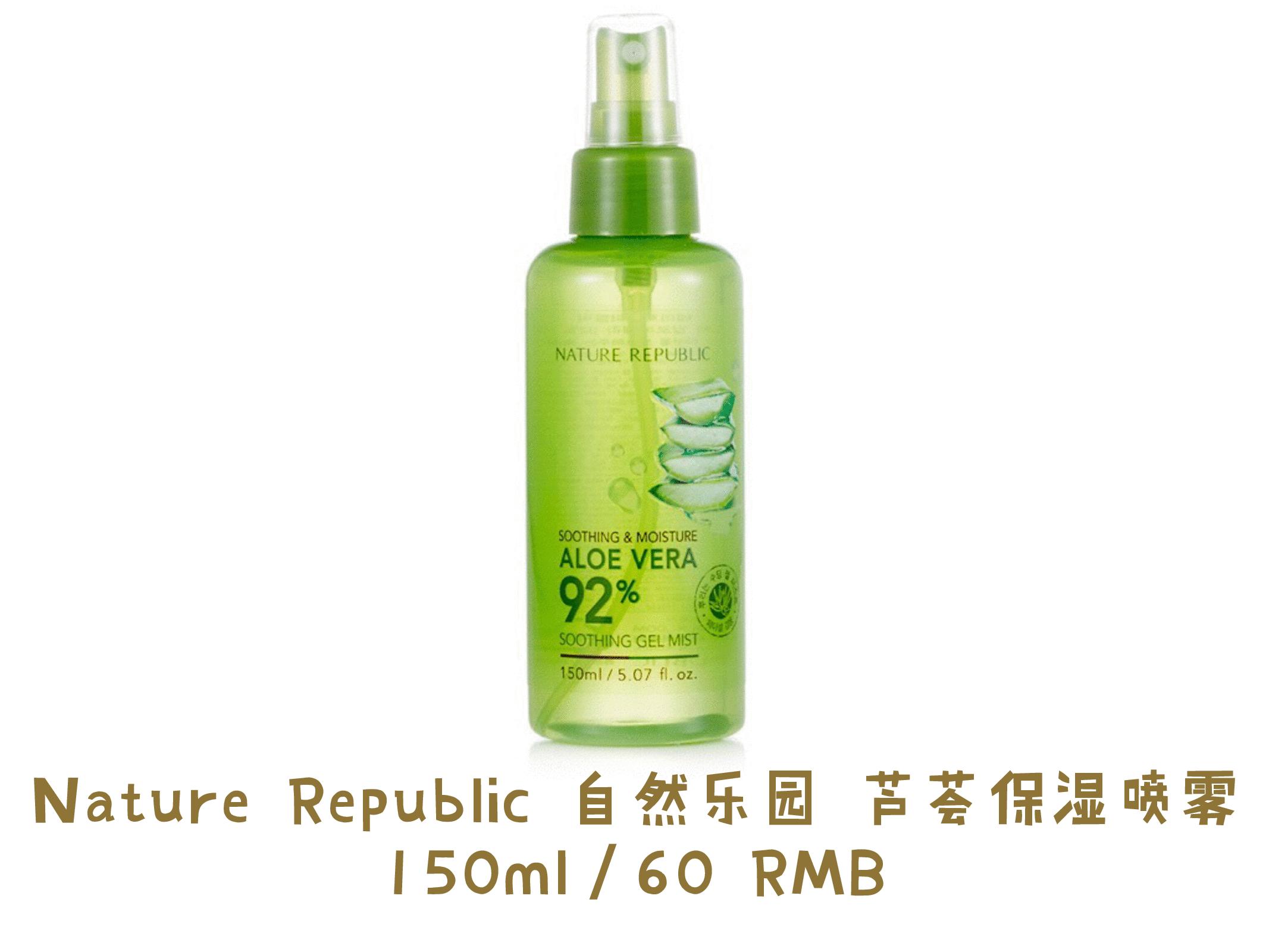 种草夏天,种草夏天香水