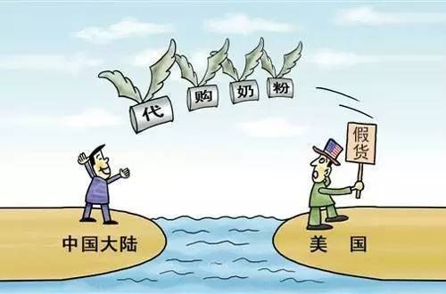 奶粉海外代购,海外代购奶粉出现质量问题