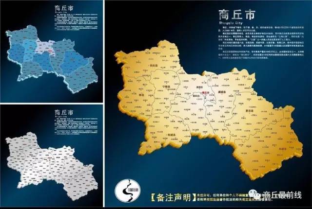 我叫商丘,这是我的最新简历,请多关照!