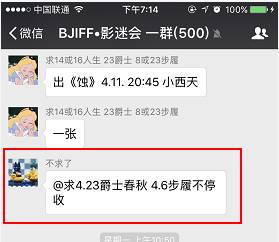 看完这场战斗你有什么感想,看完这场比赛你有什么收获
