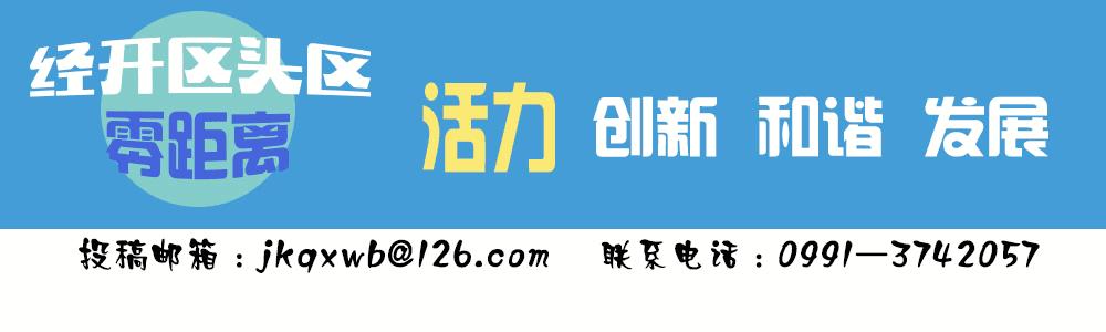 白鸟湖万达一期开工了没,乌鲁木齐白鸟湖万达最新消息