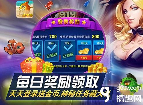 搞趣网游戏攻略,搞趣网游戏